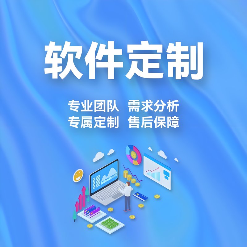 系统集成如何助力企业数字化转型？