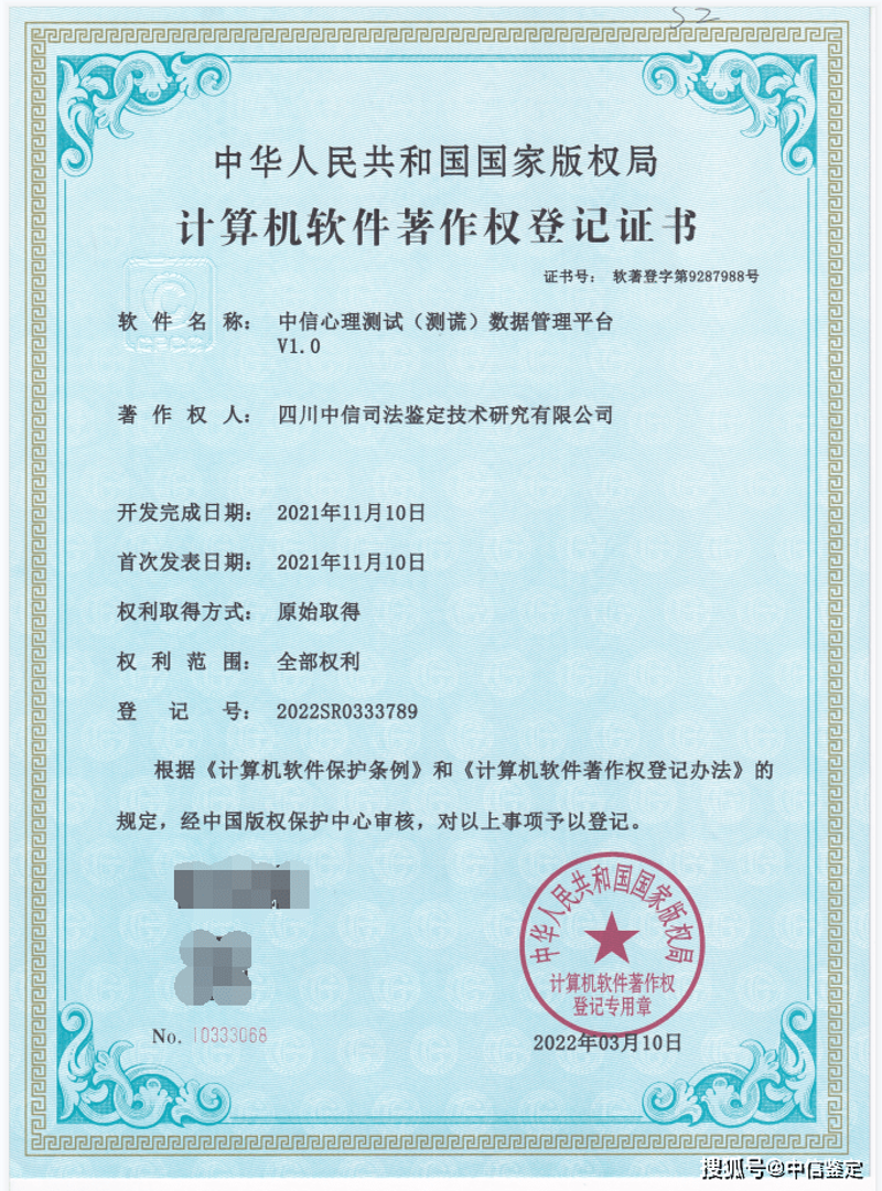 系统集成如何助力企业数字化转型？