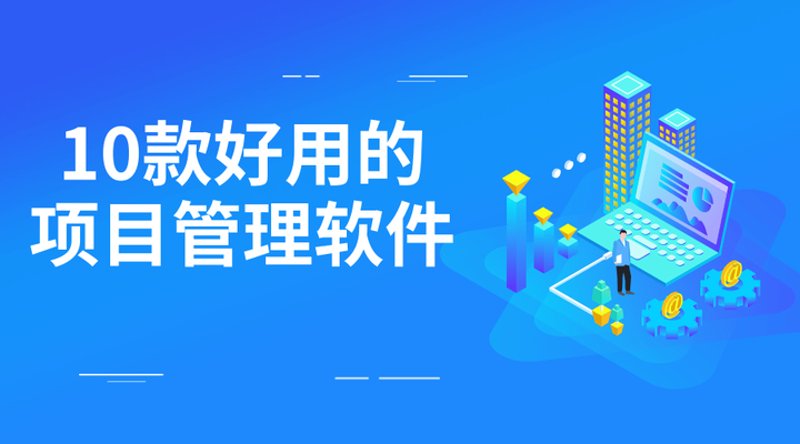 选择成都App开发的指南